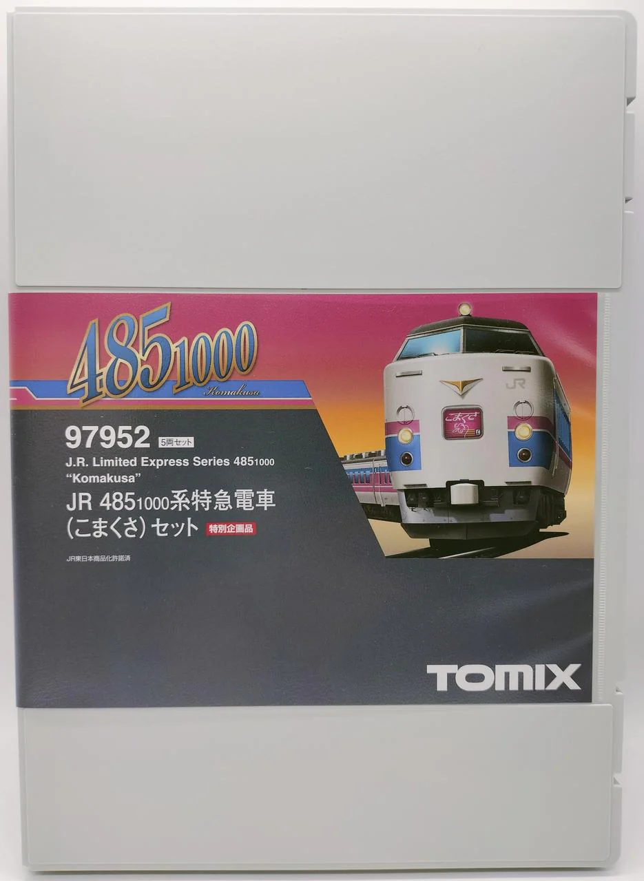 TOMIX N Gauge 5-Car Set Special Project JR 485-1000 Series Limited Express Train Komakusa - Image 2