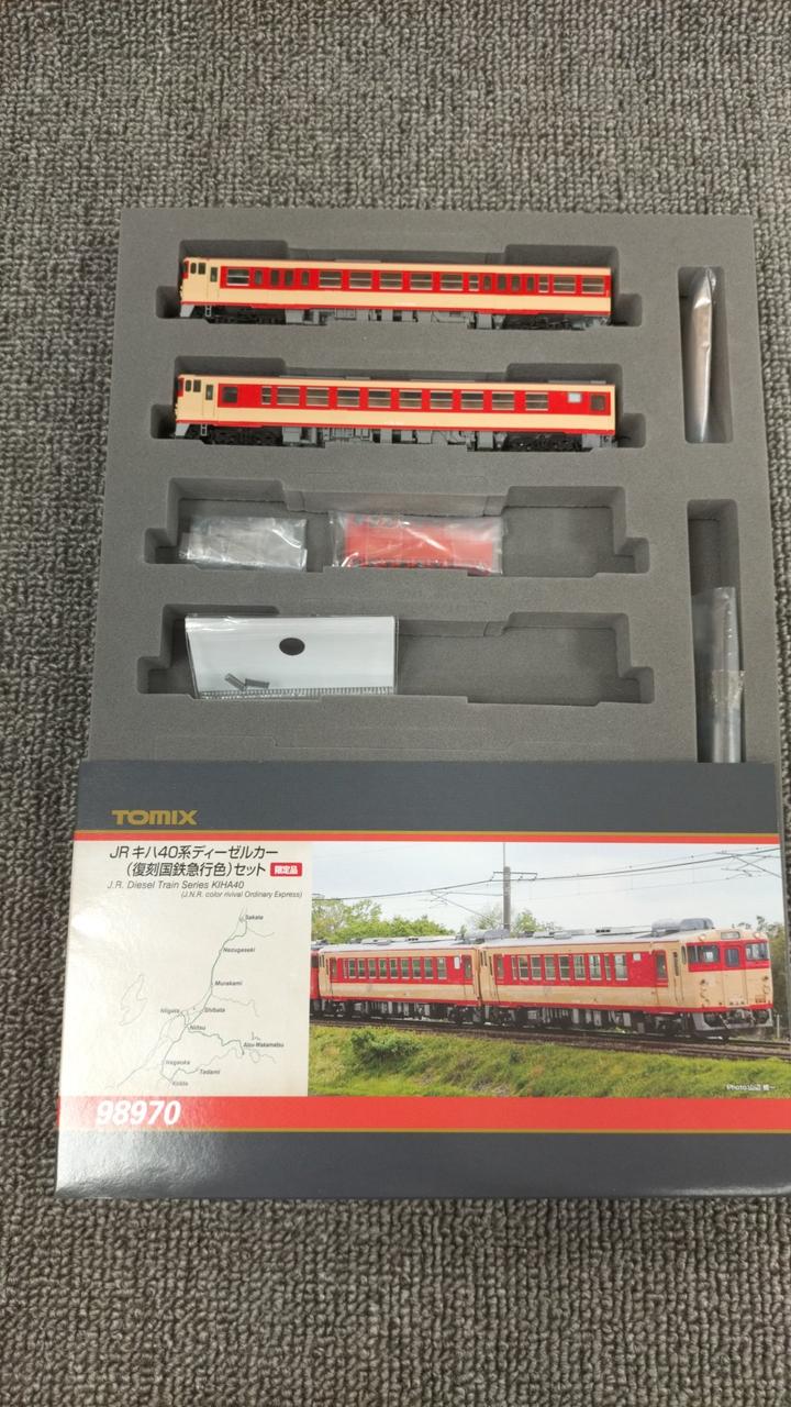 TOMIX N Gauge - Image 7