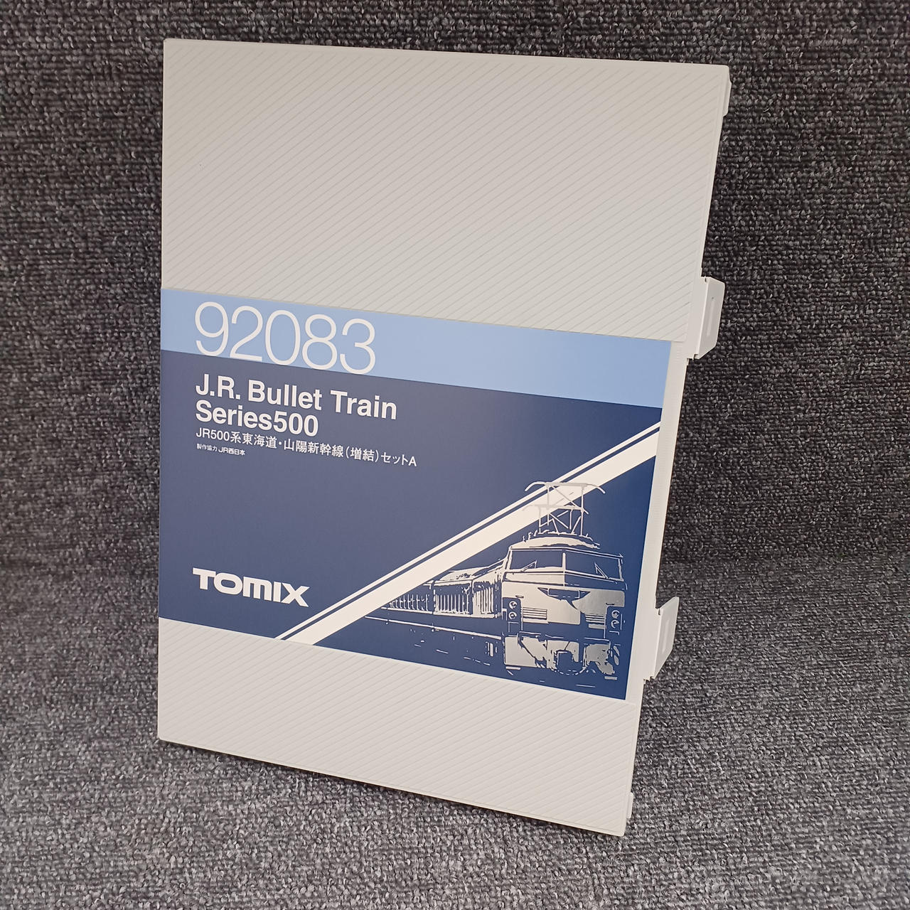 TOMIX N Gauge 92083 JR500 Series Tokaido & Sanyo Shinkansen (Add-on) Set A - Image 3