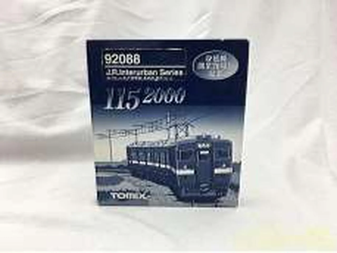 TOMIX N Gauge 92088 - Image 2