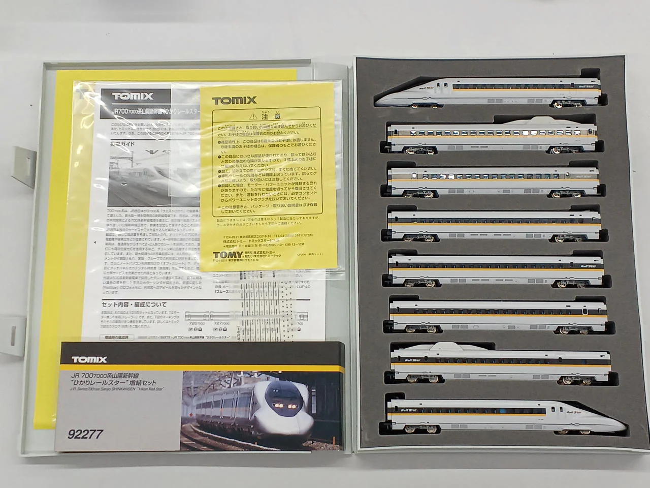TOMIX N Gauge 92276/92277 700 Series Hikari Rail Star 8-Car Set - Image 2