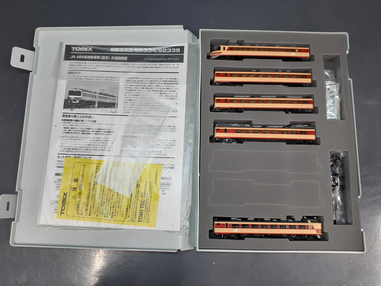 TOMIX N Gauge 92333 JR 485 Series Limited Express Train (Raicho, Kuro 481200) - Image 3