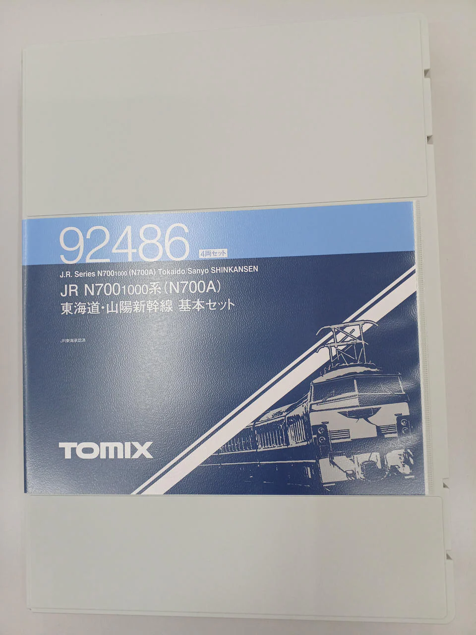 TOMIX N Gauge 92486 N700 Series Tokaido & Sanyo Shinkansen Basic Set - Image 3