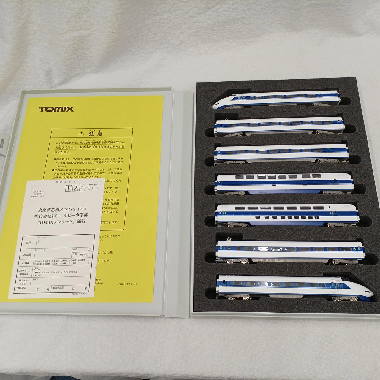 TOMIX N Gauge 92624/2815/2816/2822 - Image 9