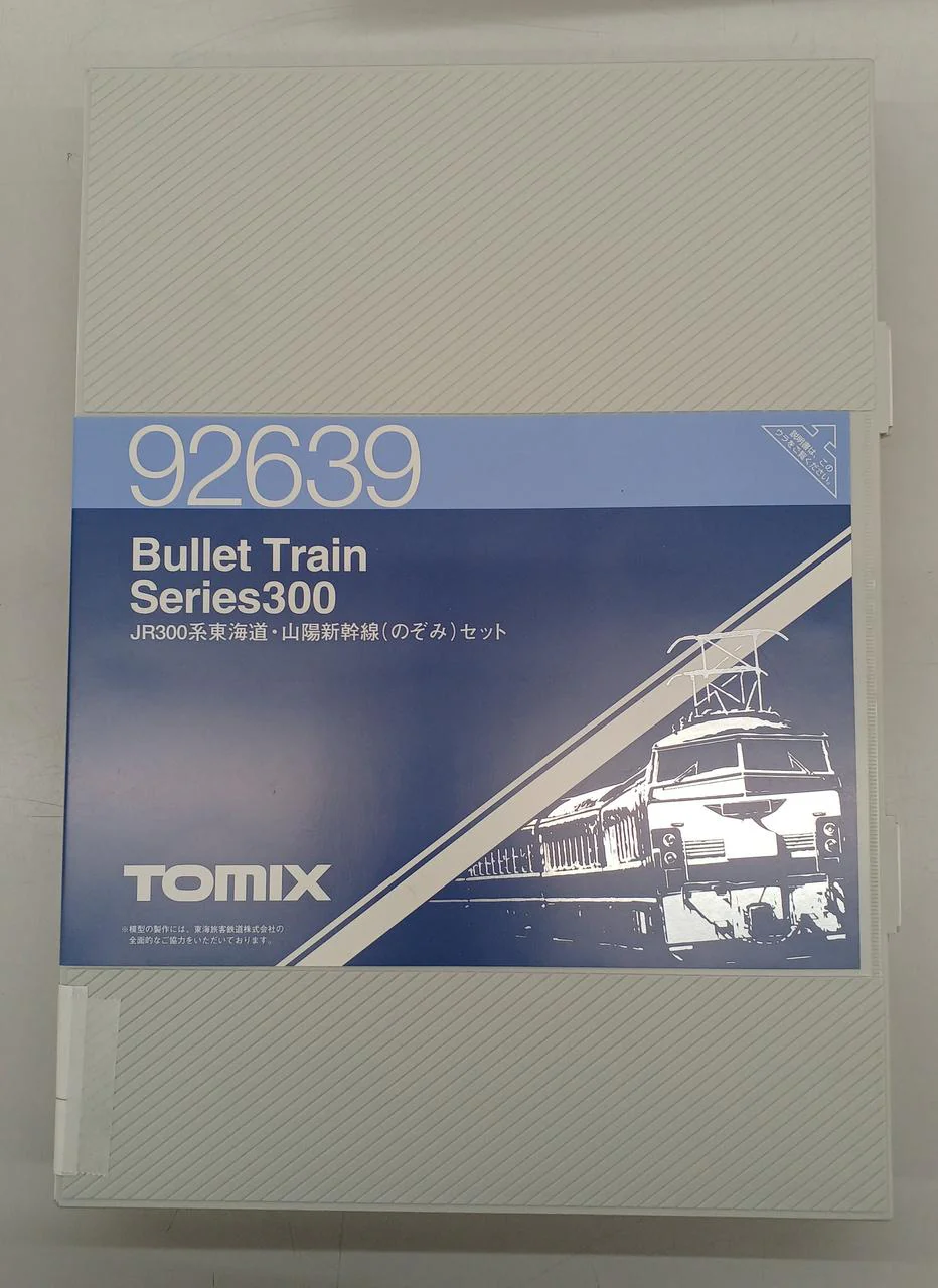 TOMIX N Gauge 92639 - Image 2