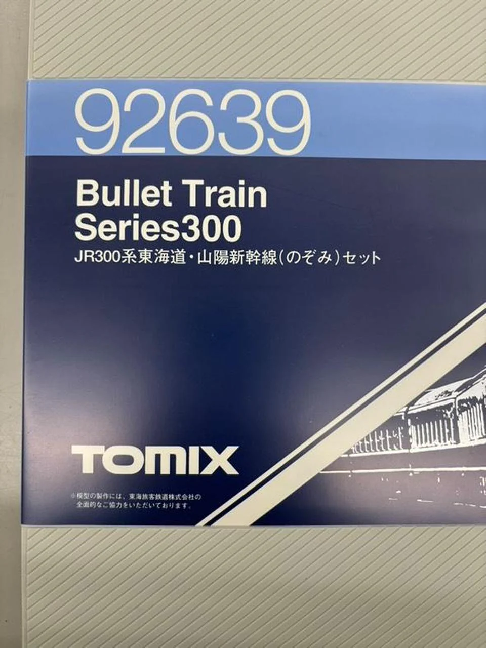 TOMIX N Gauge 92639 JR300 Series Tokaido & Sanyo Shinkansen (Nozomi) Set - Image 2