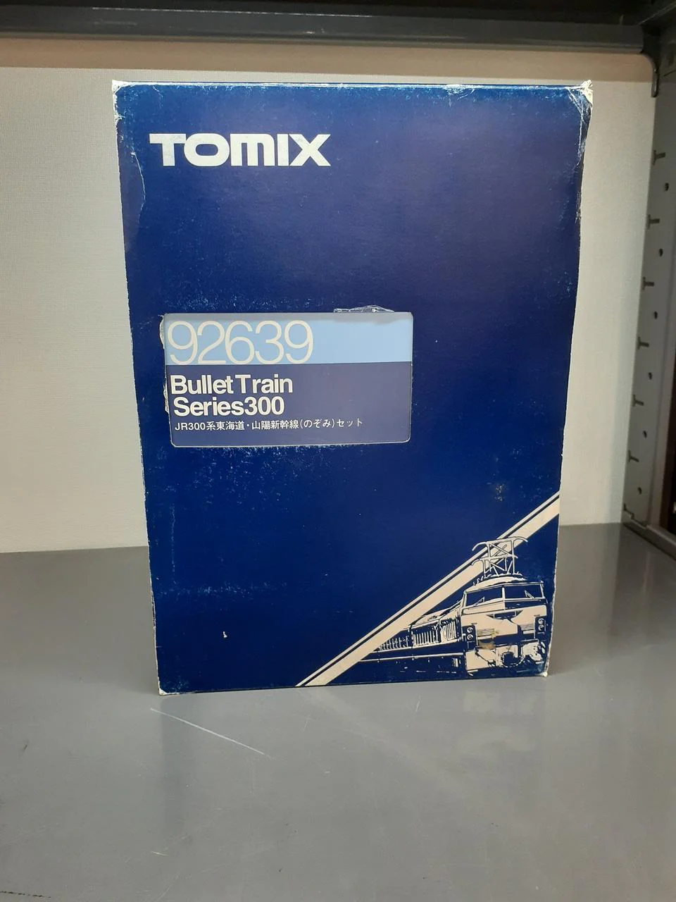 TOMIX N Gauge 92639 Sanyo Shinkansen (Nozomi)