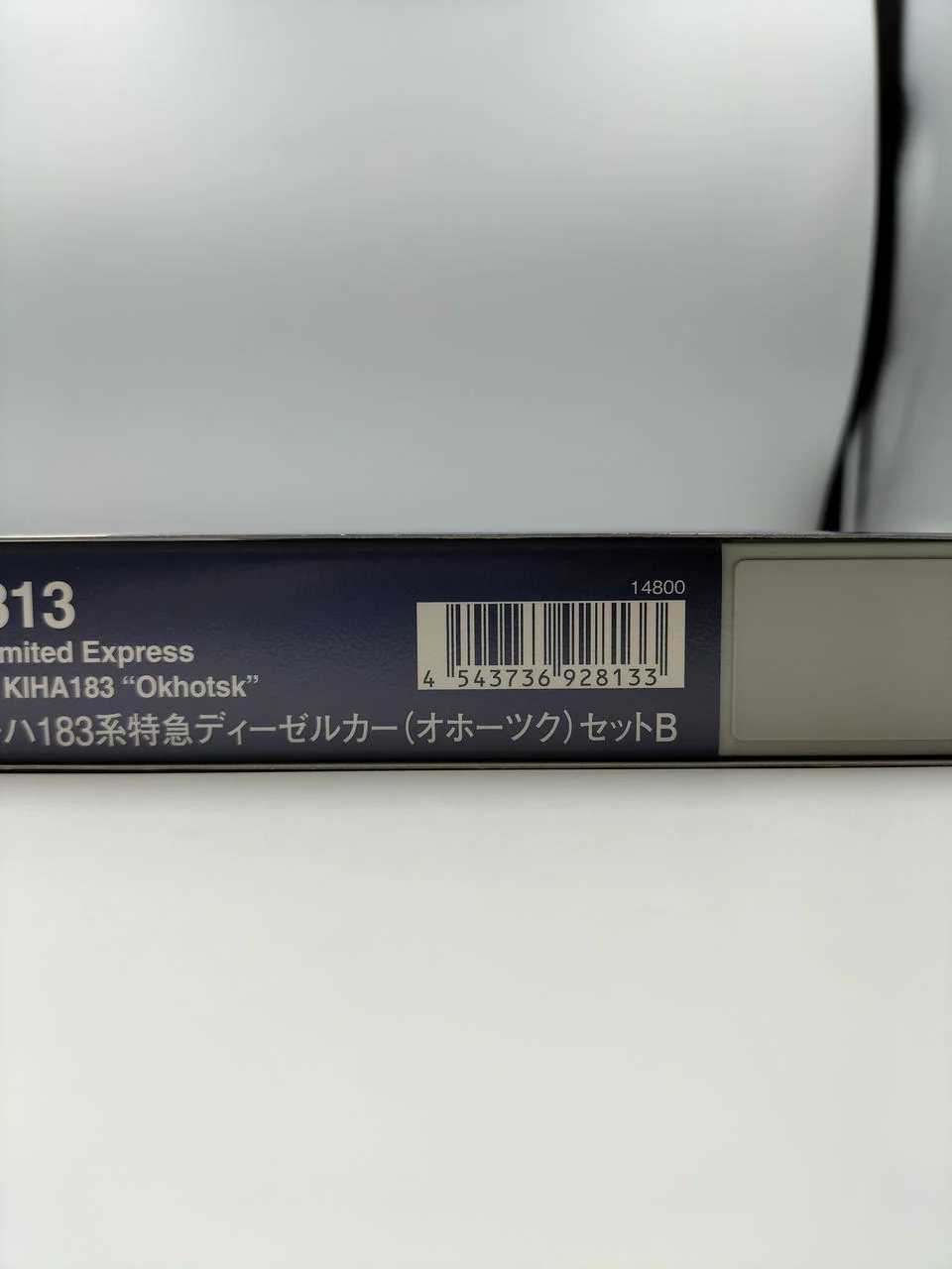 TOMIX N Gauge 92813 JR KiHa 183 Series Limited Express Diesel Car (Okhotsk) - Image 10