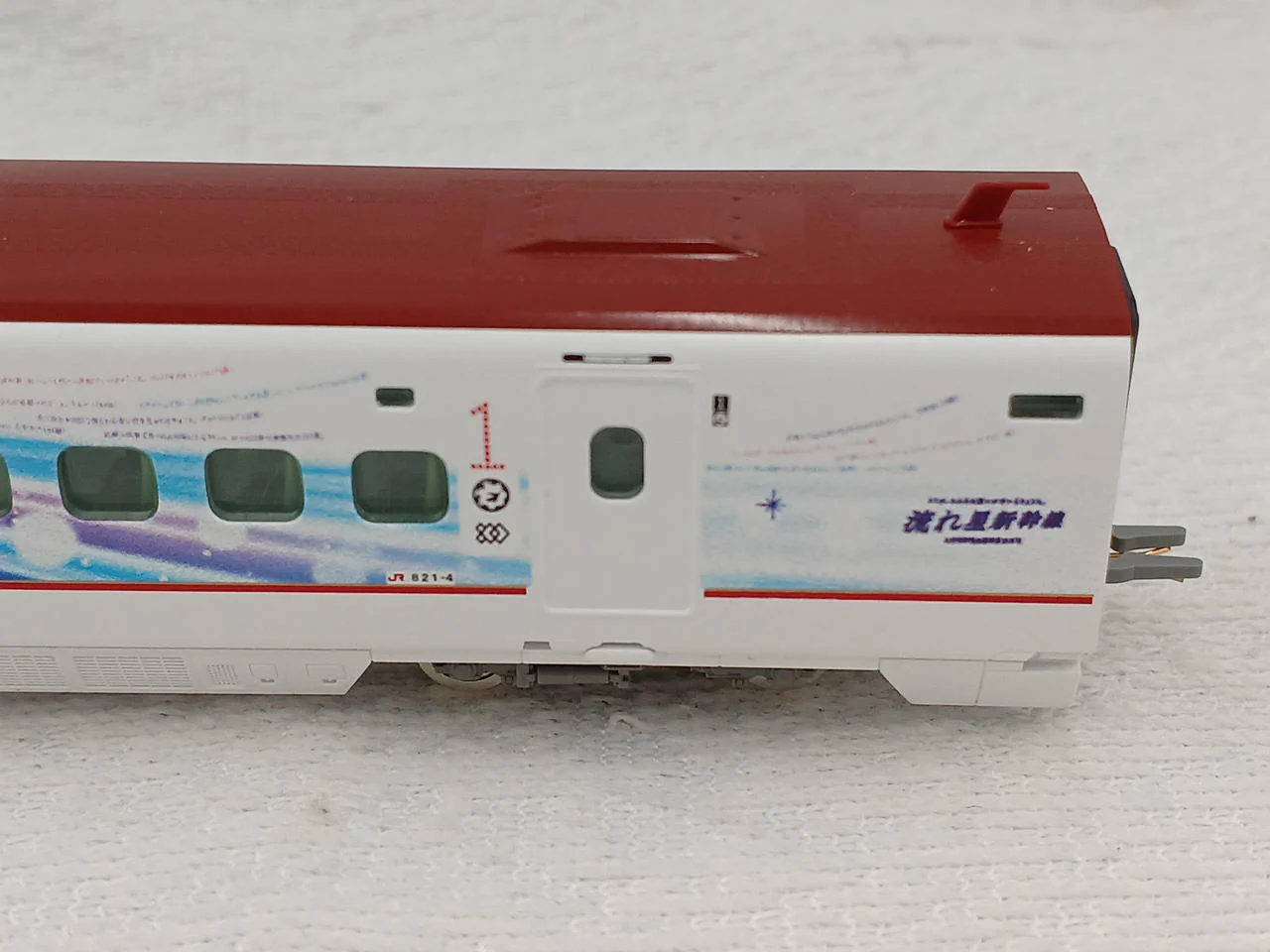 TOMIX N Gauge 92836 - Image 5