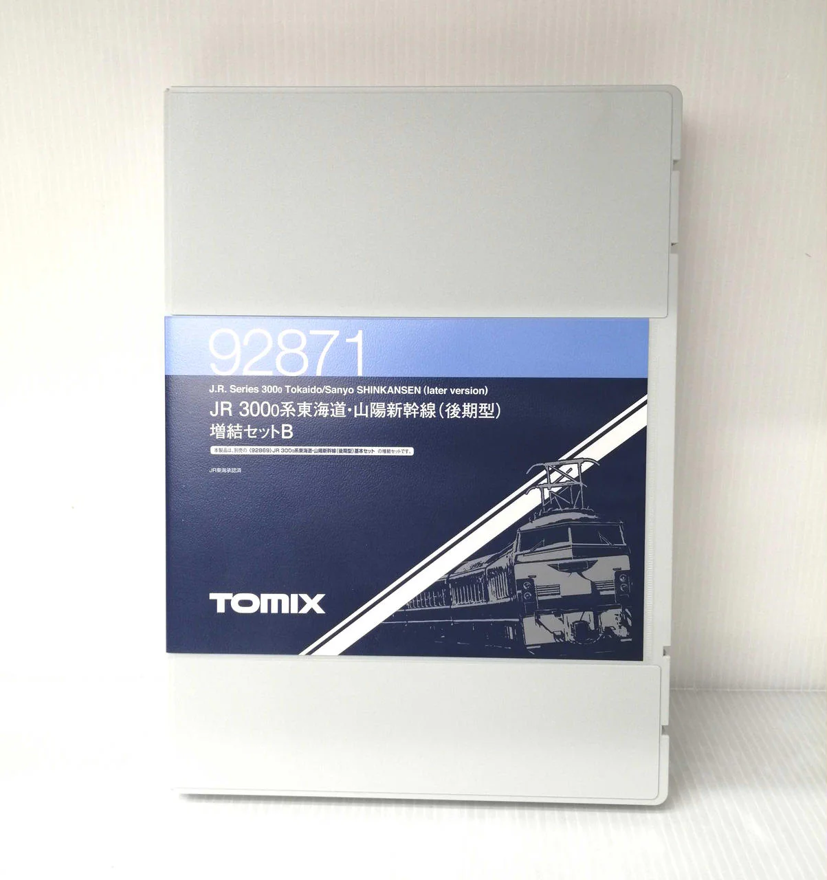 TOMIX N Gauge 92871 - Image 4