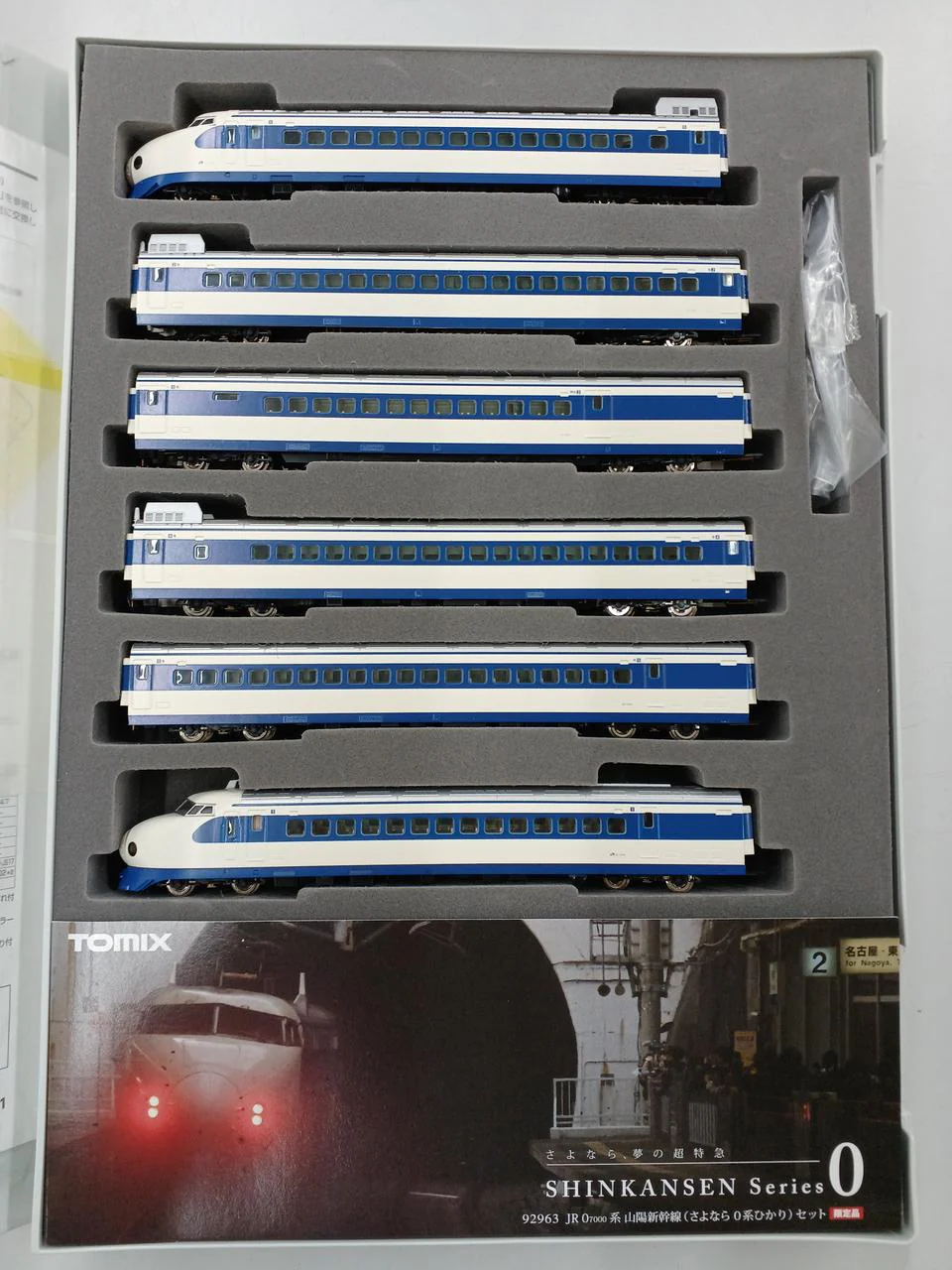 TOMIX N gauge 92963 JR West 0 Series 7000 Shinkansen train - Image 6