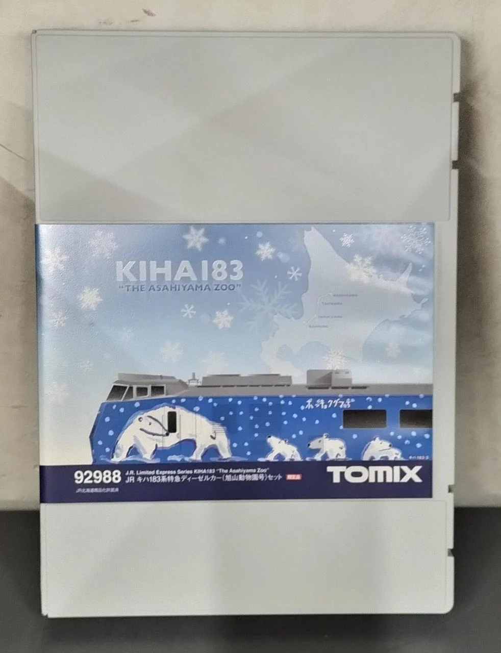 TOMIX N gauge 92988 JR KiHa 183 Series Limited Express Diesel Car (Asahiyama Zoo Line) - Image 2