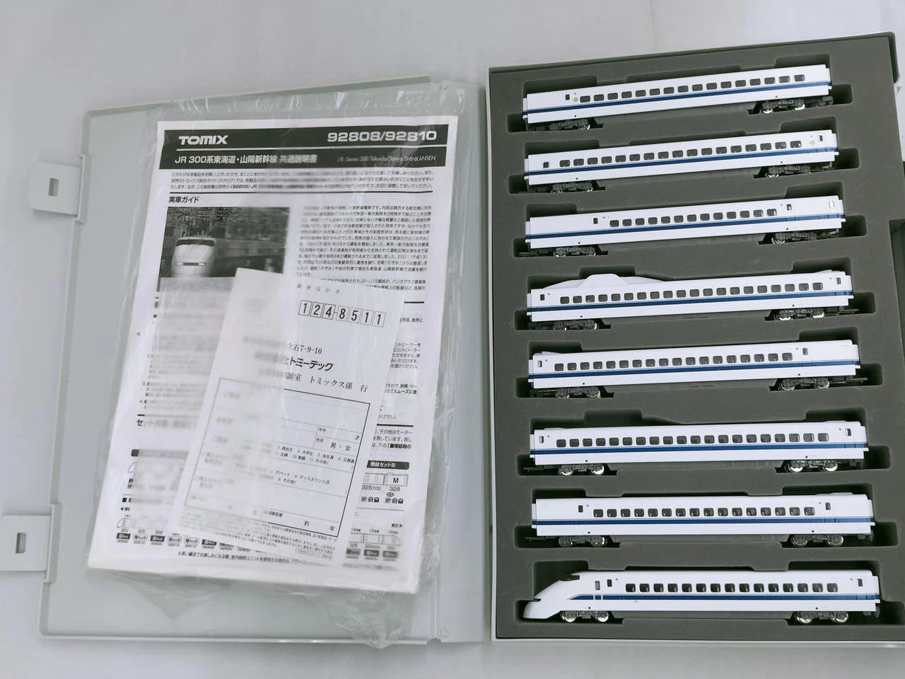 TOMIX N Gauge 92991 Tokaido & Sanyo Shinkansen Set - Image 10