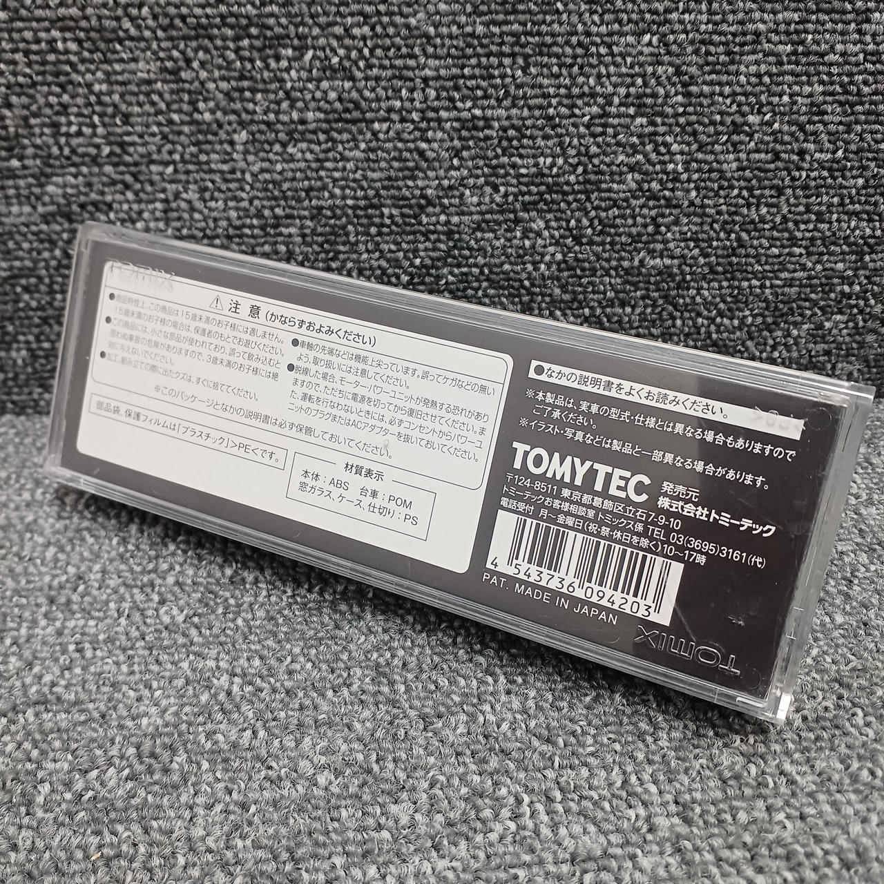 TOMIX N Gauge 9420 JR Diesel Locomotive Car KiHa 402000 Series 21 - Image 2
