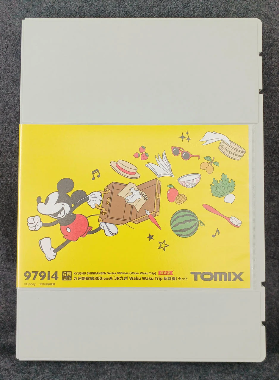 TOMIX N Gauge 97914 - Image 4