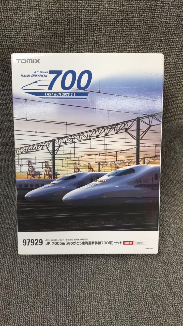 TOMIX N gauge 97929 JR 700 series (Arigatoachi Tokaido Shinkansen 700) - Image 11