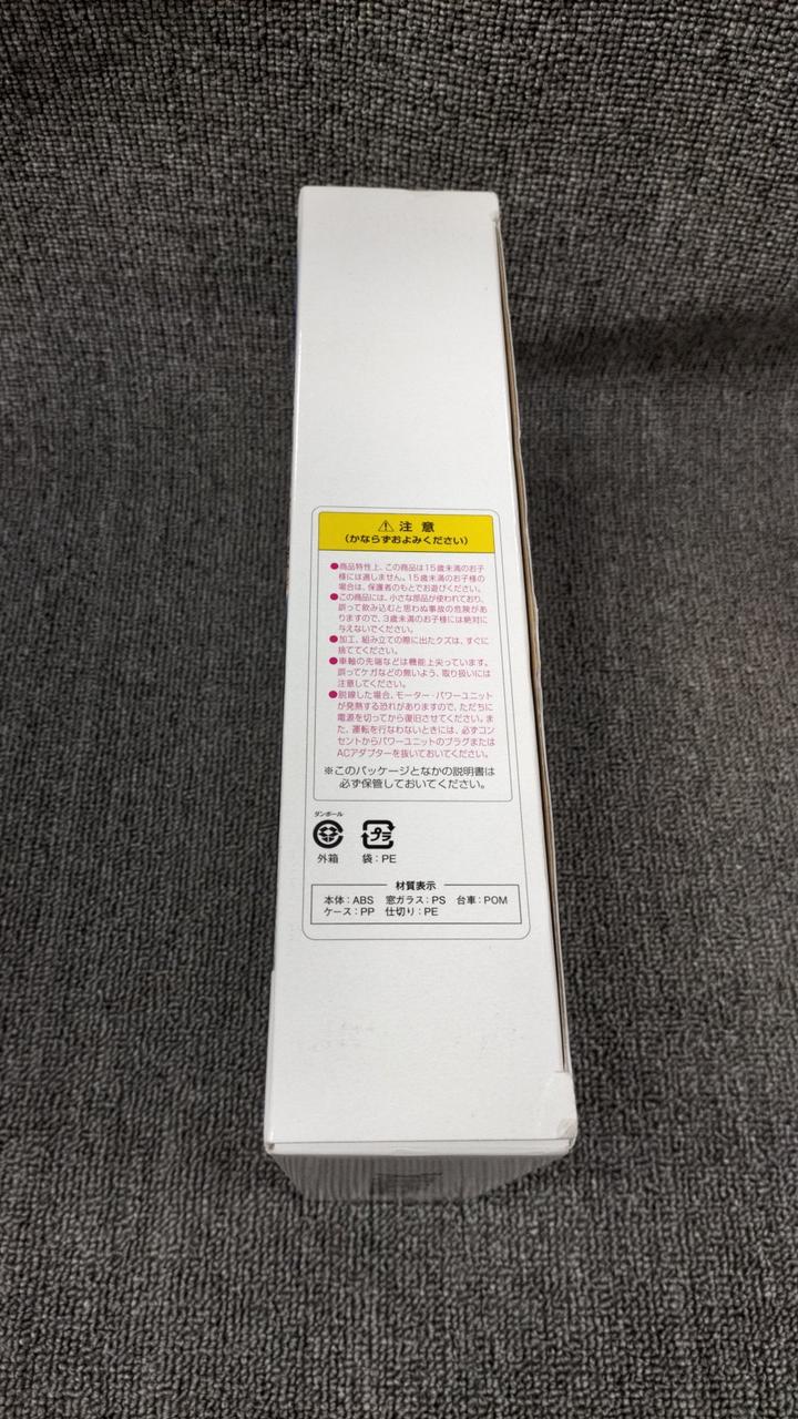 TOMIX N gauge 97929 JR 700 series (Arigatoachi Tokaido Shinkansen 700) - Image 14