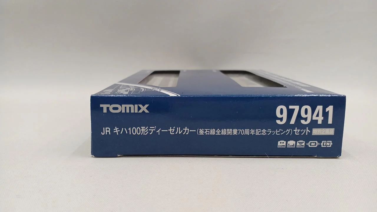 TOMIX N Gauge 97941 JR KiHa 100 Series Diesel Car (70th Anniversary of Kamaishi Line Opening Commemoration) - Image 4