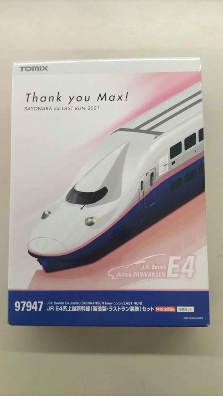 TOMIX N Gauge 97947 E4 Series Joetsu Shinkansen (New Paint Scheme, Last Run Decoration) 8 cars - Image 23