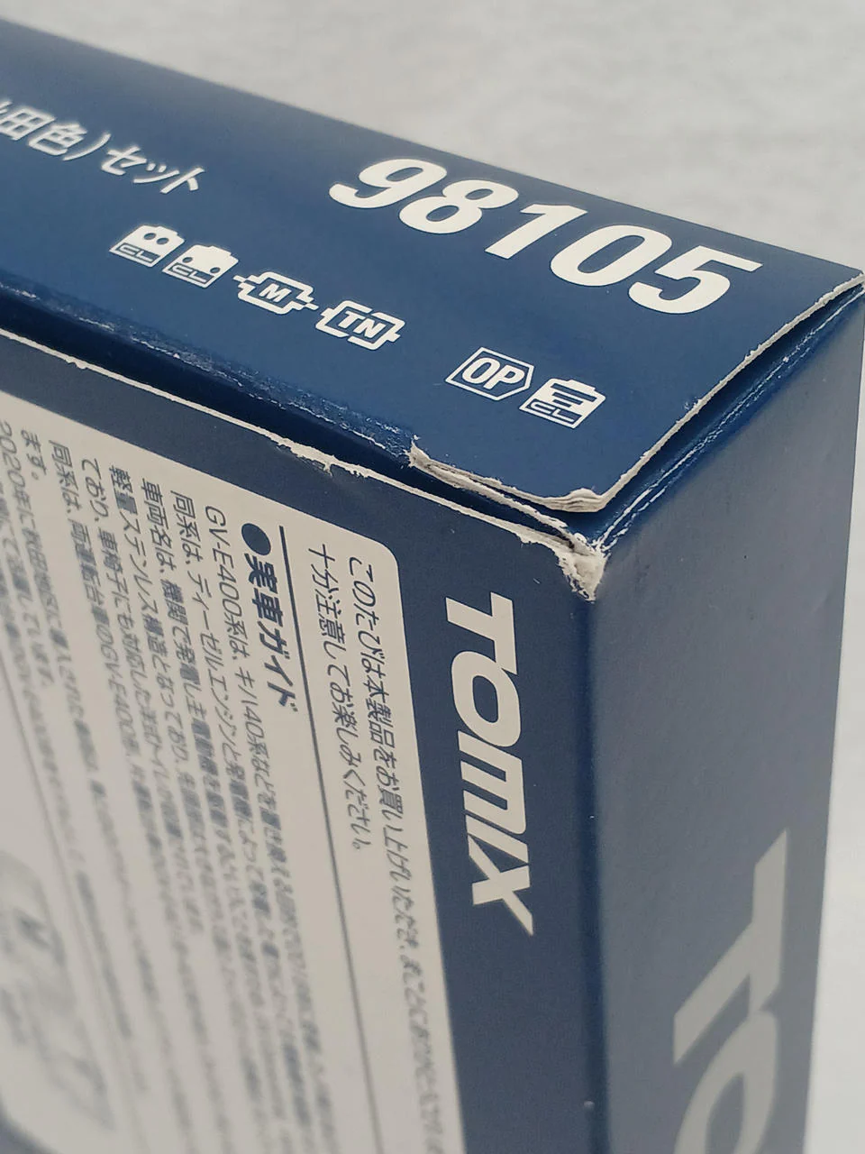 TOMIX N Gauge: 98105 - Image 20
