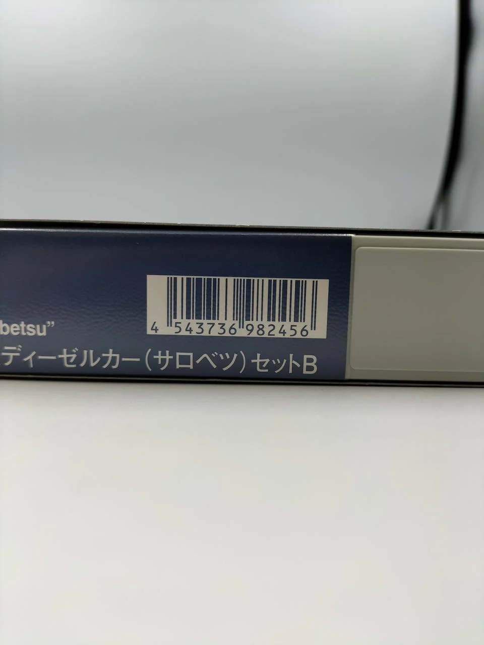 TOMIX N Gauge 98245 JR KiHa 183 Series Limited Express Diesel Car (Sarobetsu) - Image 10