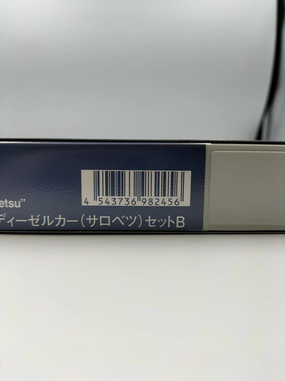 TOMIX N Gauge 98245 JR KiHa 183 Series Limited Express Diesel Car (Sarobetsu) - Image 10