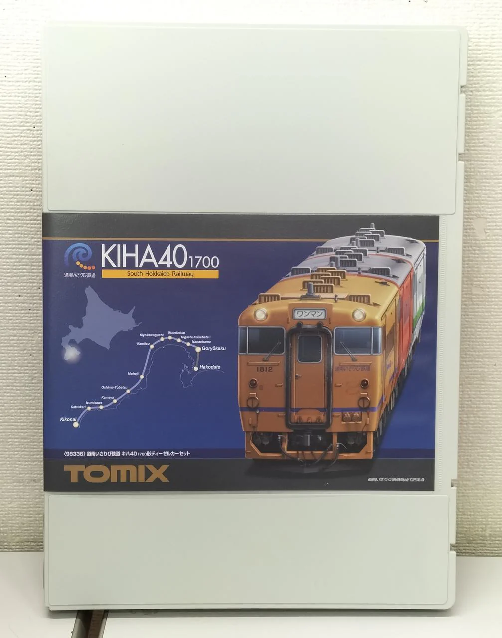 TOMIX N Gauge 98336 Donan Isaribi Railway - Image 16