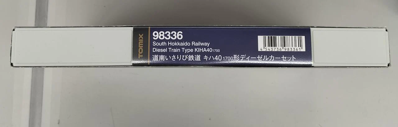 TOMIX N Gauge 98336 Donan Isaribi Railway - Image 19