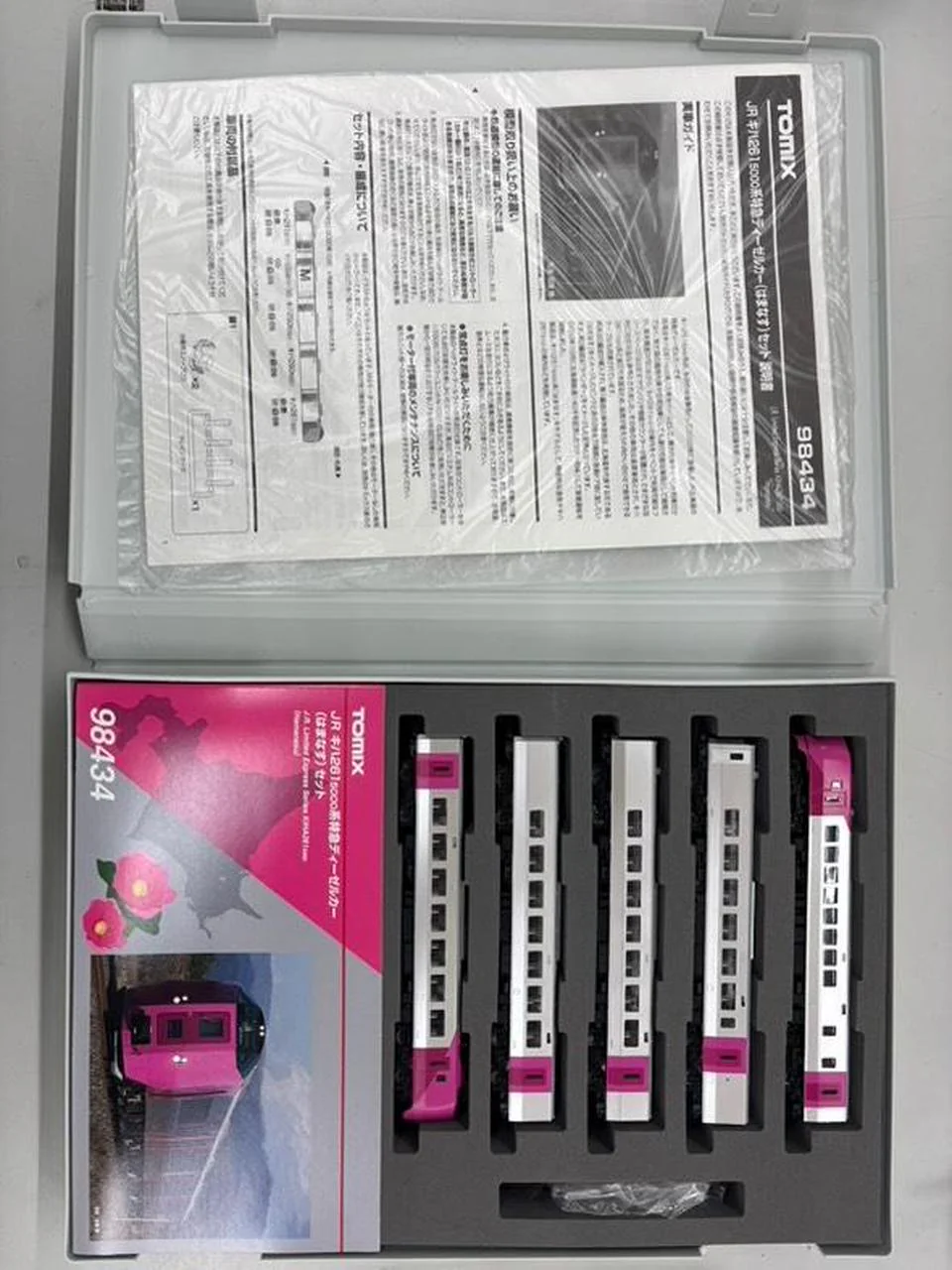 TOMIX N Gauge 98434 Hanamasu - Image 3