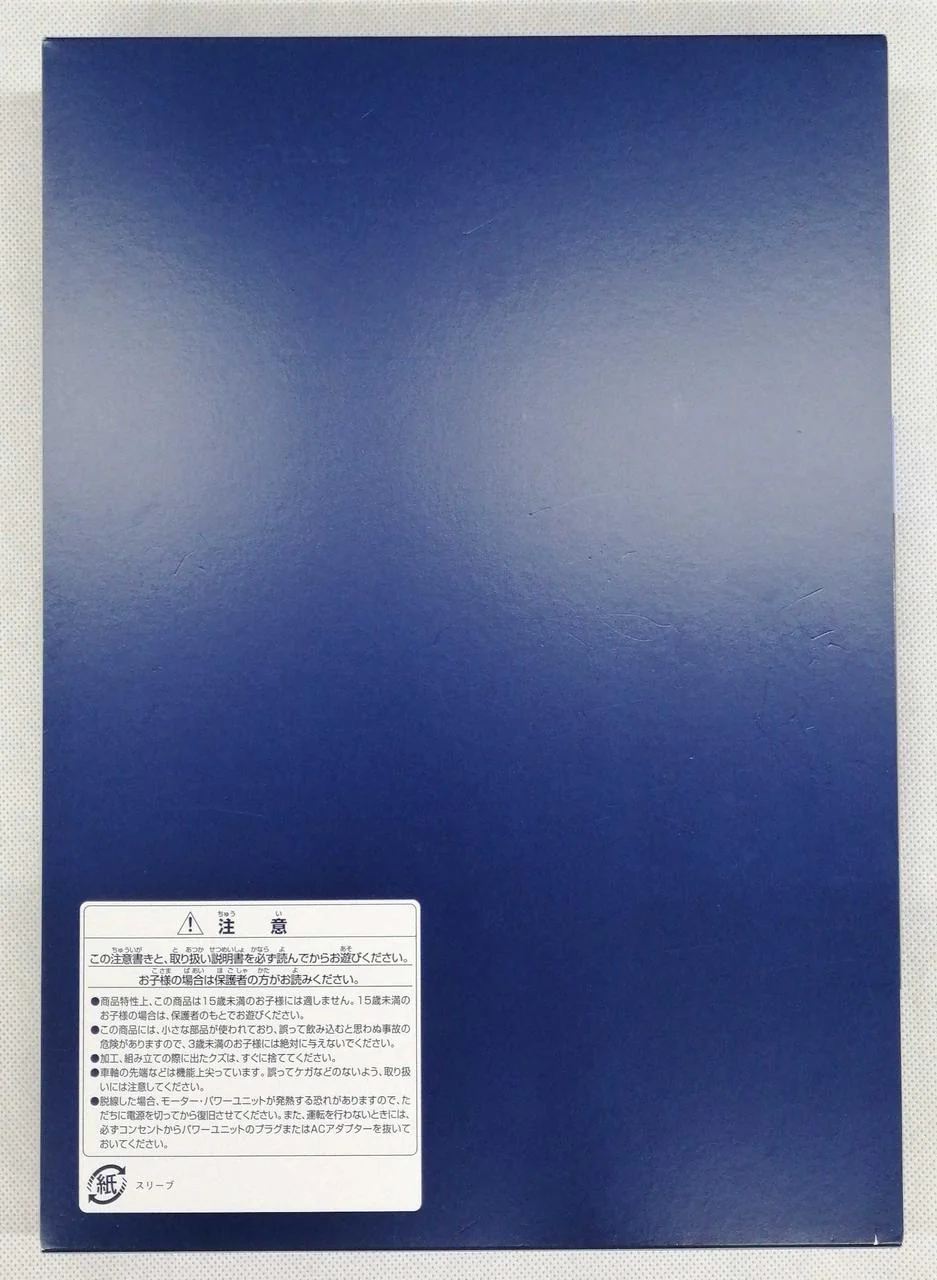 TOMIX N Gauge 98571 - Image 2