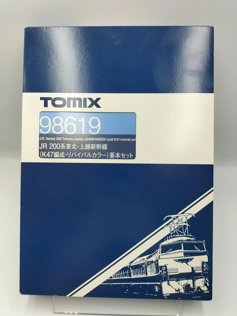 Tomix N gauge 98619 JR 200 series Tohoku & Joetsu Shinkansen (K47 set, rebuy