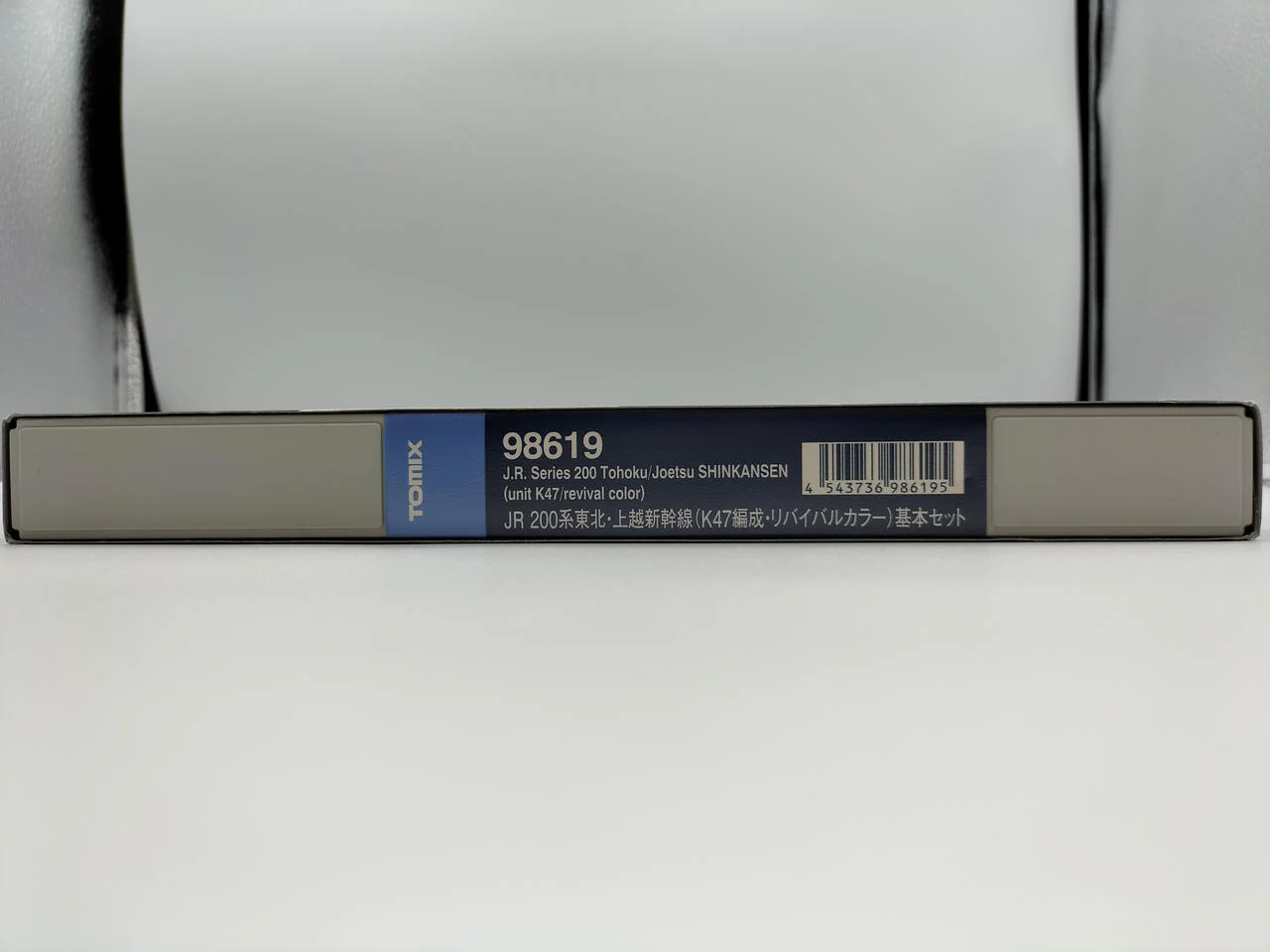 Tomix N gauge 98619 JR 200 series Tohoku & Joetsu Shinkansen (K47 set, rebuy - Image 3