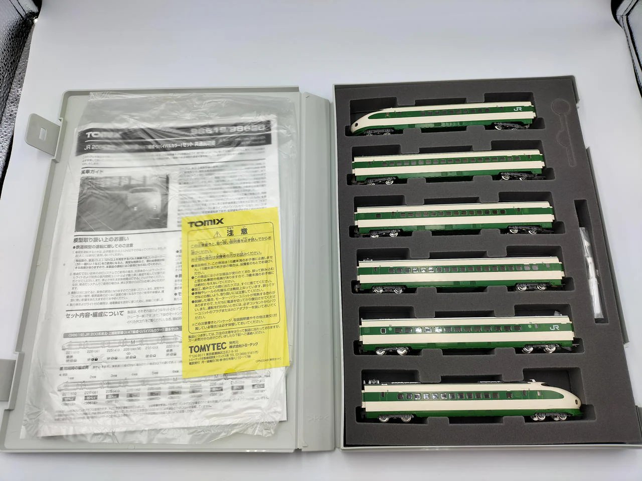 Tomix N gauge 98619 JR 200 series Tohoku & Joetsu Shinkansen (K47 set, rebuy - Image 5