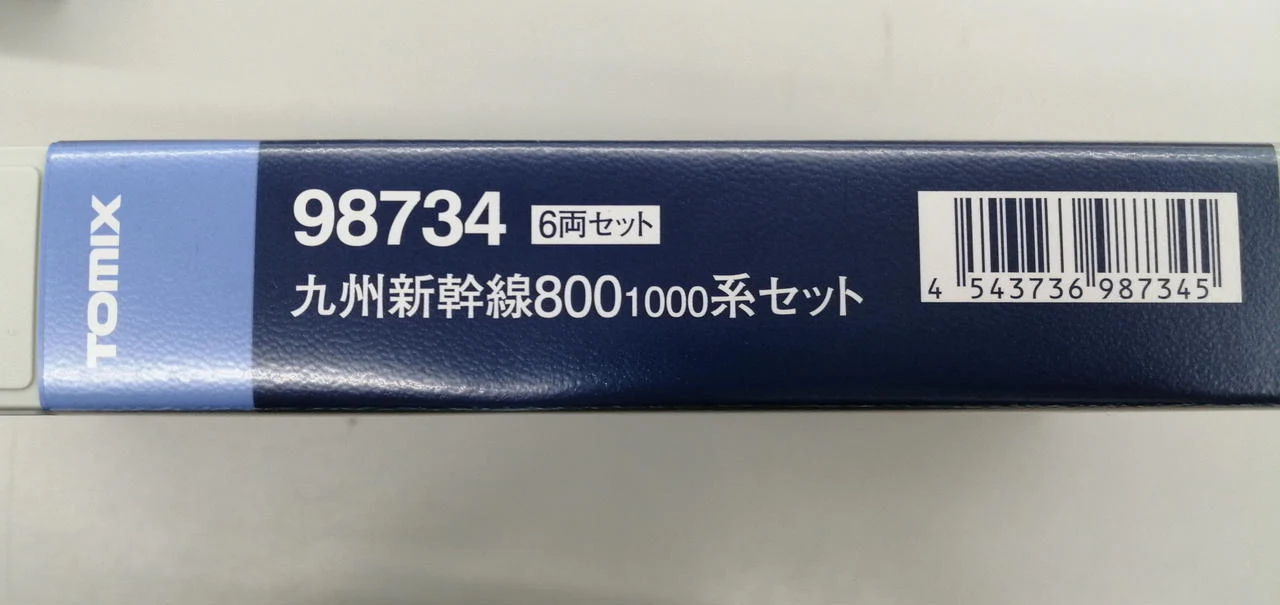 TOMIX N Gauge 98734 - Image 3