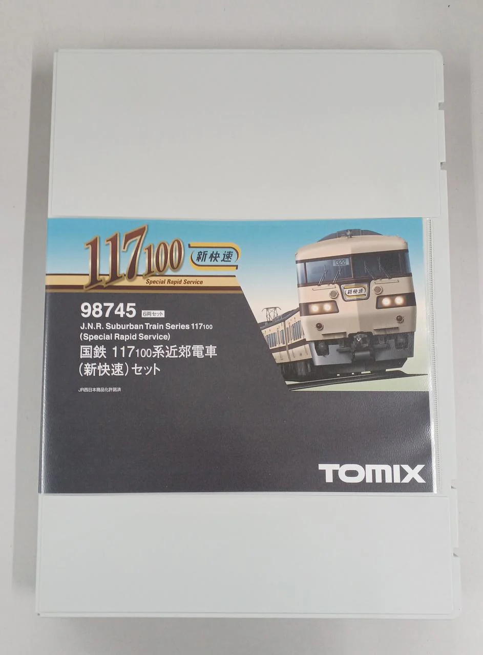 TOMIX N Gauge 98745 - Image 5