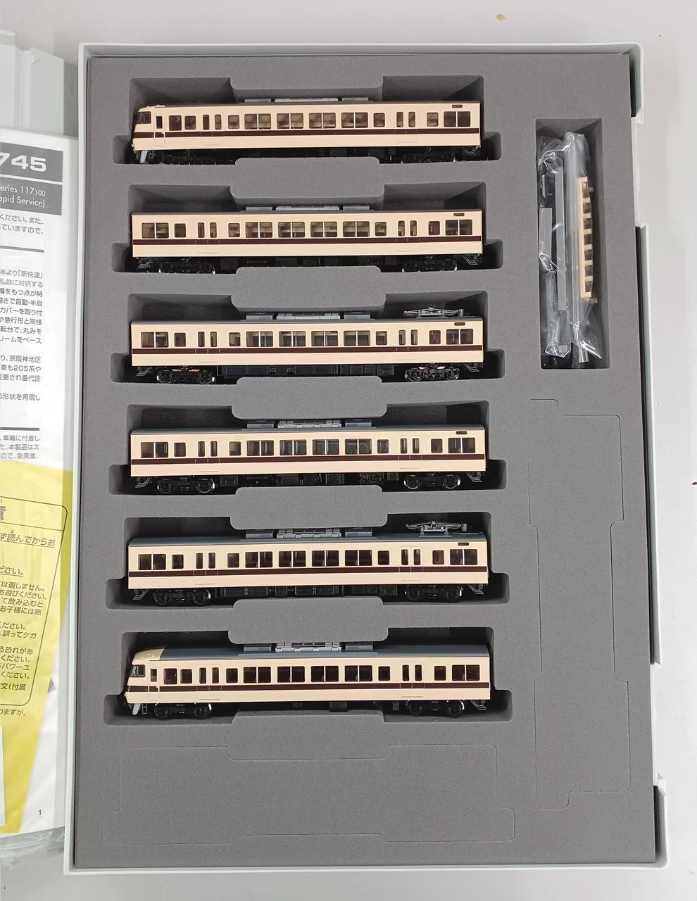 TOMIX N Gauge 98745 - Image 7