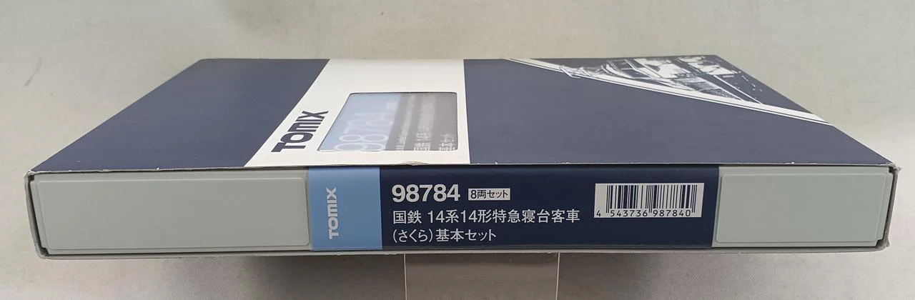 TOMIX N Gauge 98784 - Image 4