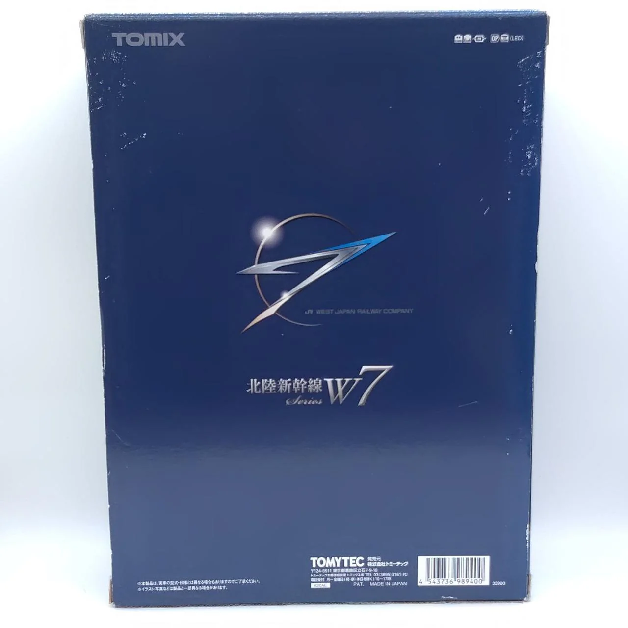 TOMIX N Gauge 98940 W7 Series Hokuriku Shinkansen Set - Image 3