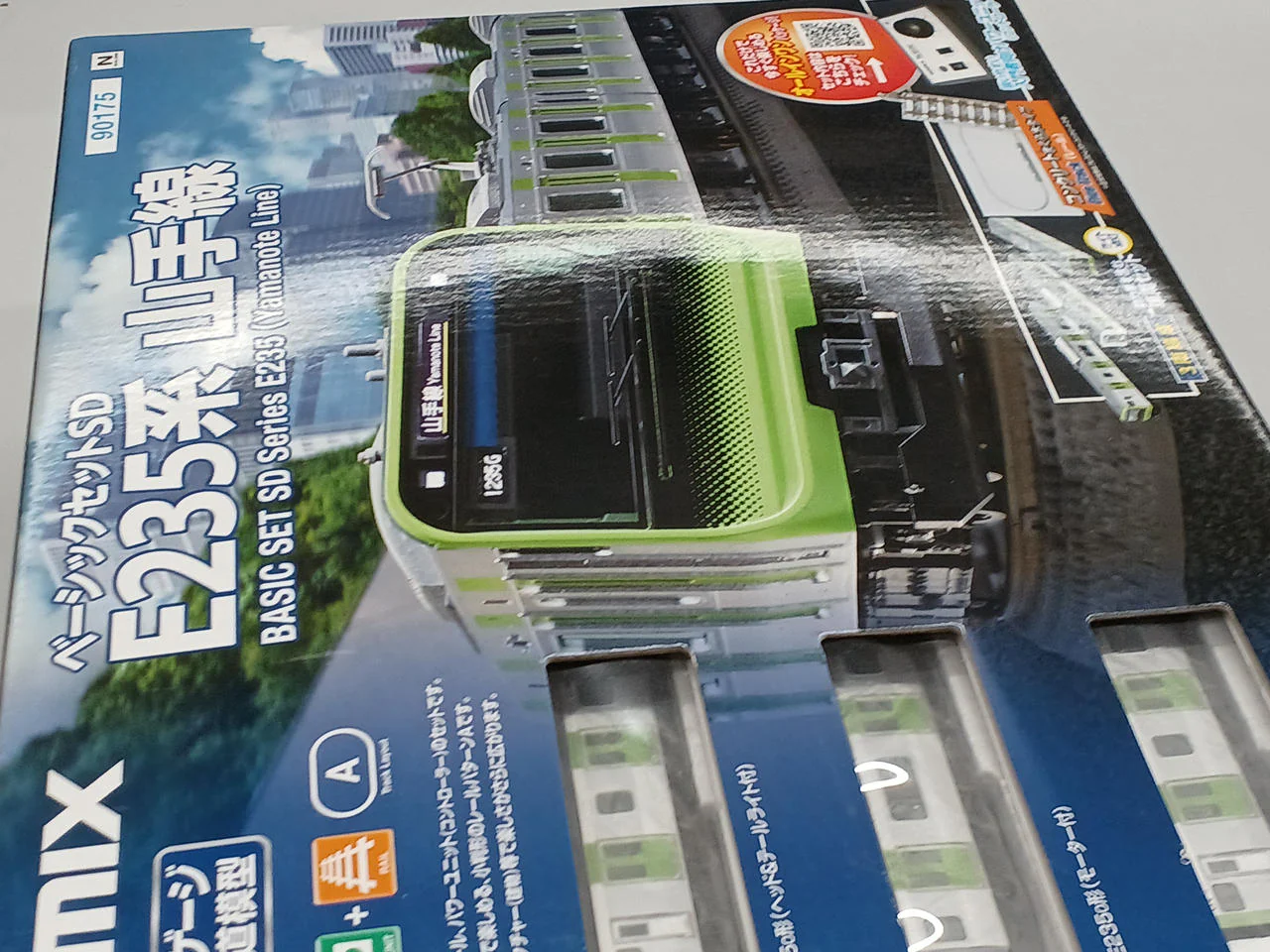 TOMIX N Gauge Basic Set E235 Series Yamanote Line 90175 Basic Set SD E235 Series Yamanote Line - Image 17