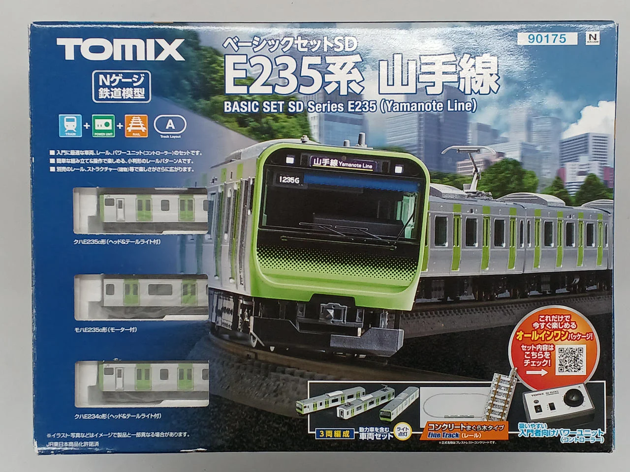 TOMIX N Gauge Basic Set E235 Series Yamanote Line 90175 Basic Set SD E235 Series Yamanote Line - Image 3