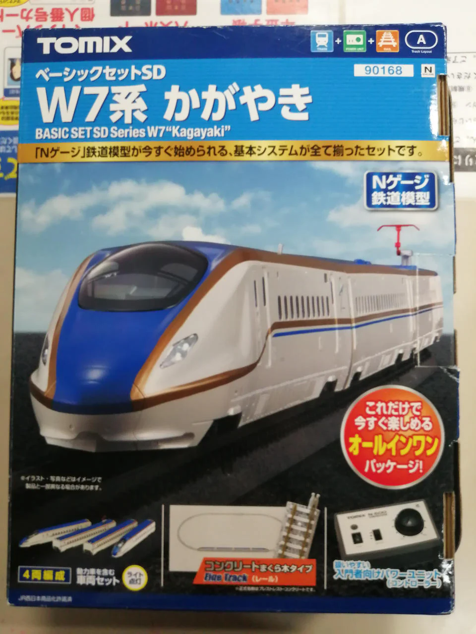 TOMIX N Gauge Basic Set SD W7 Series Kagayaki