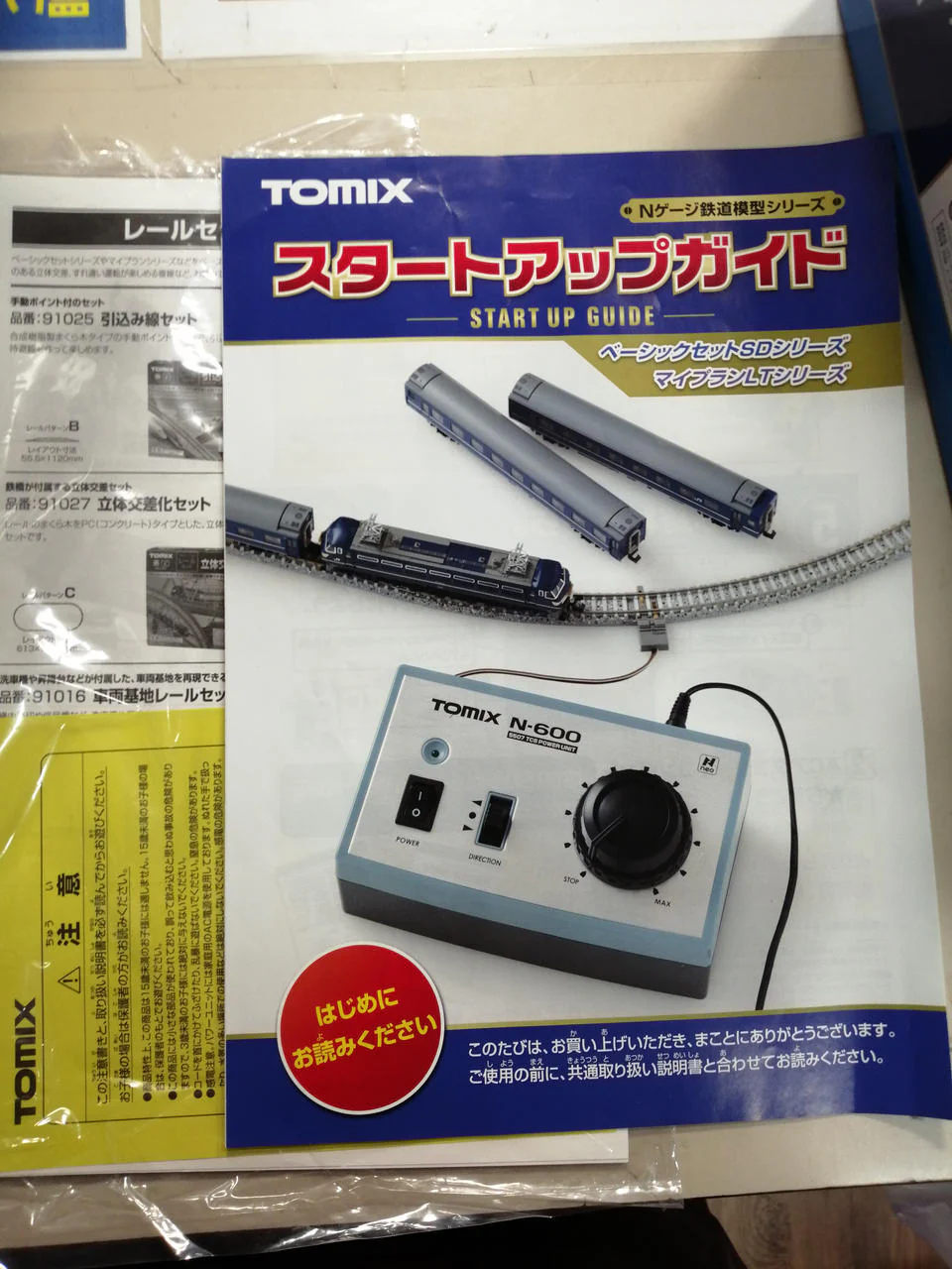 TOMIX N Gauge Basic Set SD W7 Series Kagayaki - Image 11