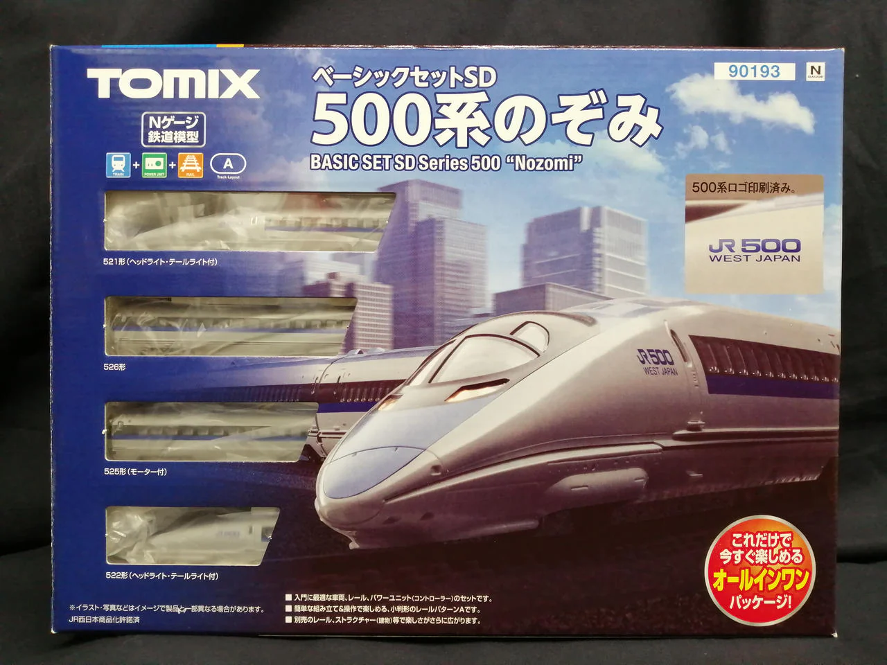 TOMIX N Gauge Basic Set SD500 Series Nozomi