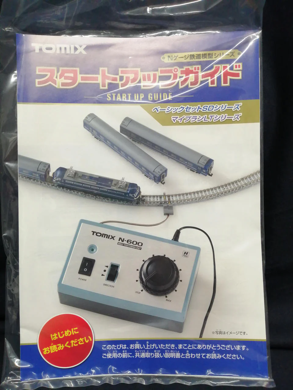 TOMIX N Gauge Basic Set SD500 Series Nozomi - Image 4