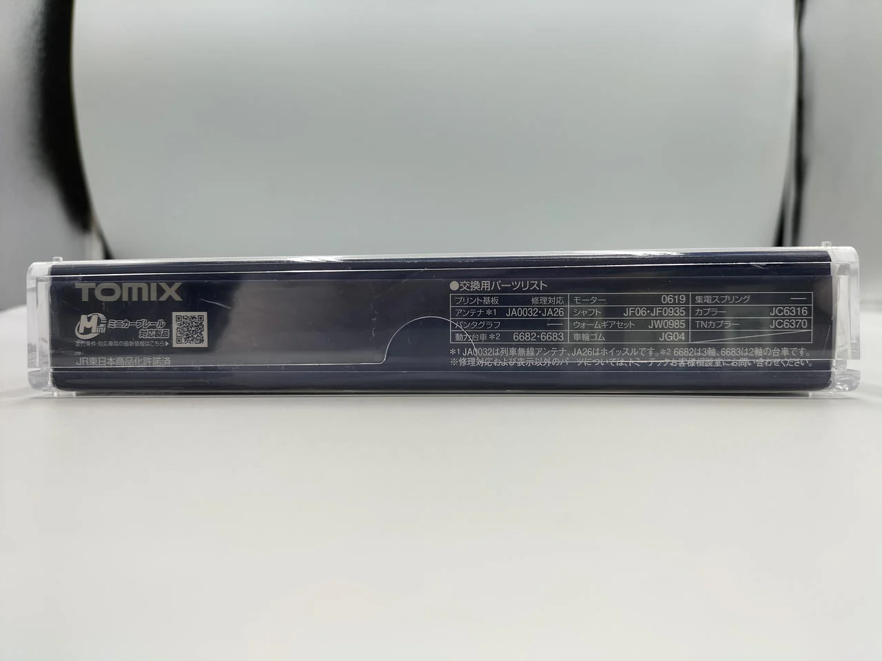 TOMIX N gauge diesel locomotive - Image 3