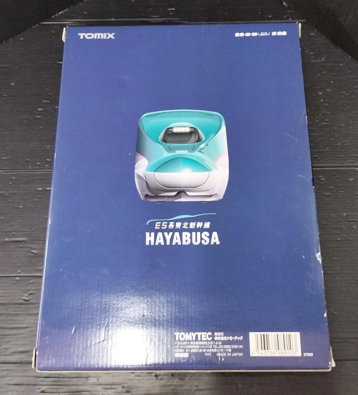 TOMIX N Gauge E5 Series Tohoku Shinkansen Hayabusa Set - Image 2