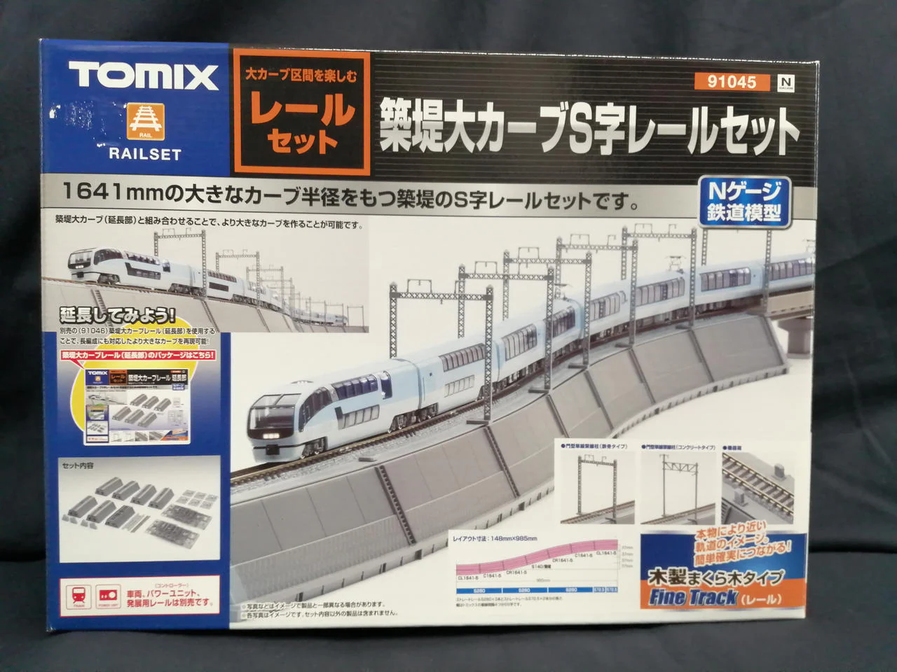 TOMIX N Gauge Embankment Large Curve S-shaped Rail Set
