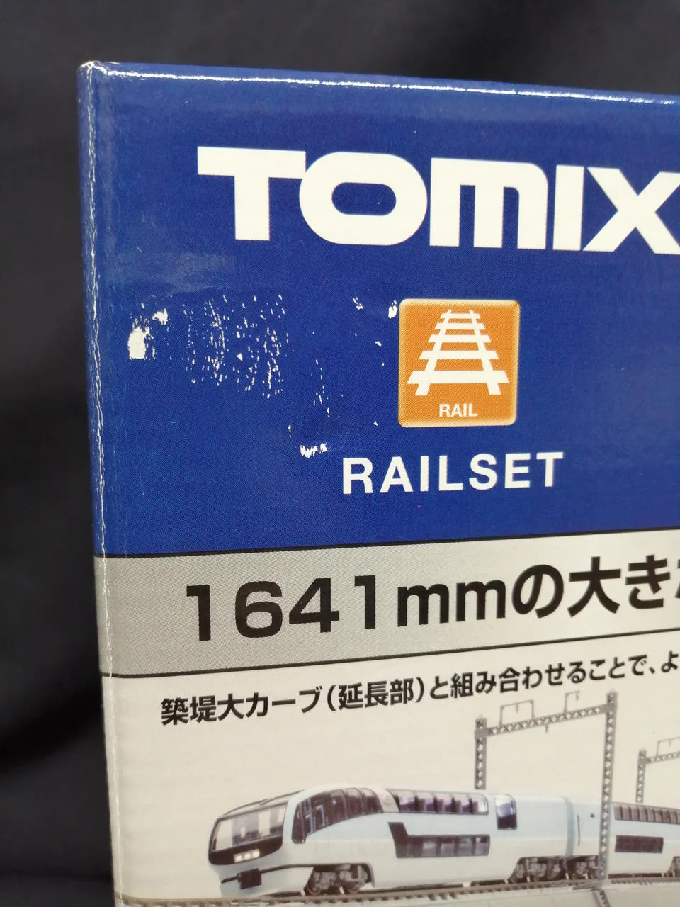 TOMIX N Gauge Embankment Large Curve S-shaped Rail Set - Image 4