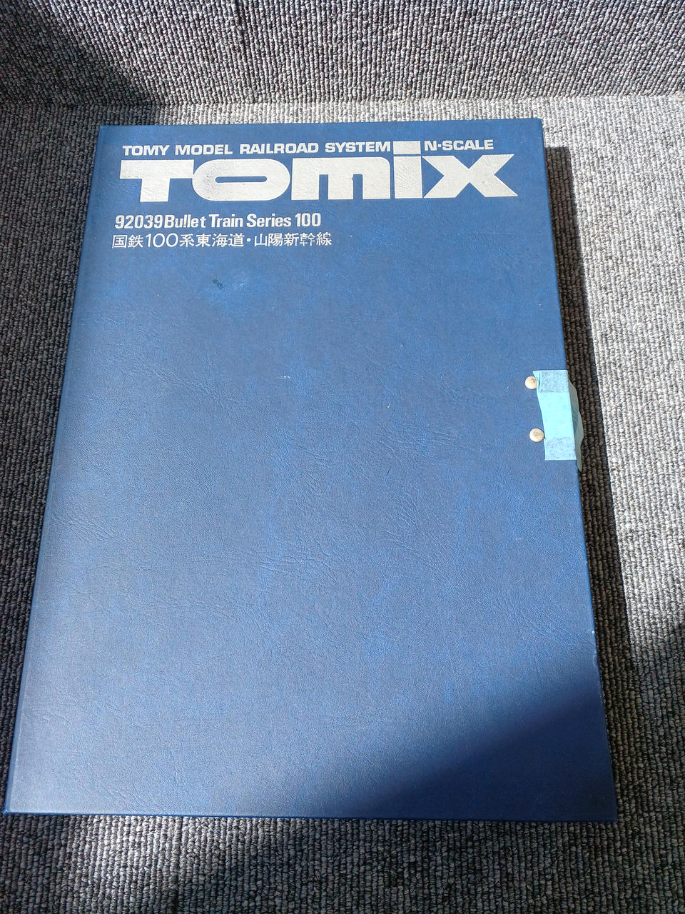 TOMIX N Gauge JNR 100 Series Tokaido & Sanyo Shinkansen