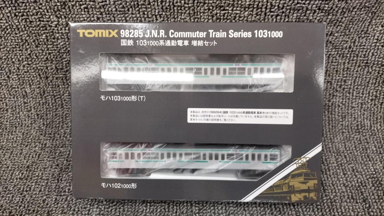 TOMIX N Gauge JNR 103 1000 Series Commuter Train Add-on Set - Image 7